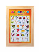 Painéis Sala de Aula Alfabeto Ilustrado Português